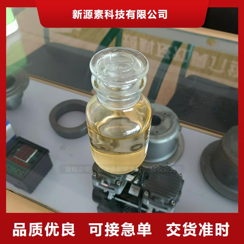 植物油燃料厂家采购
