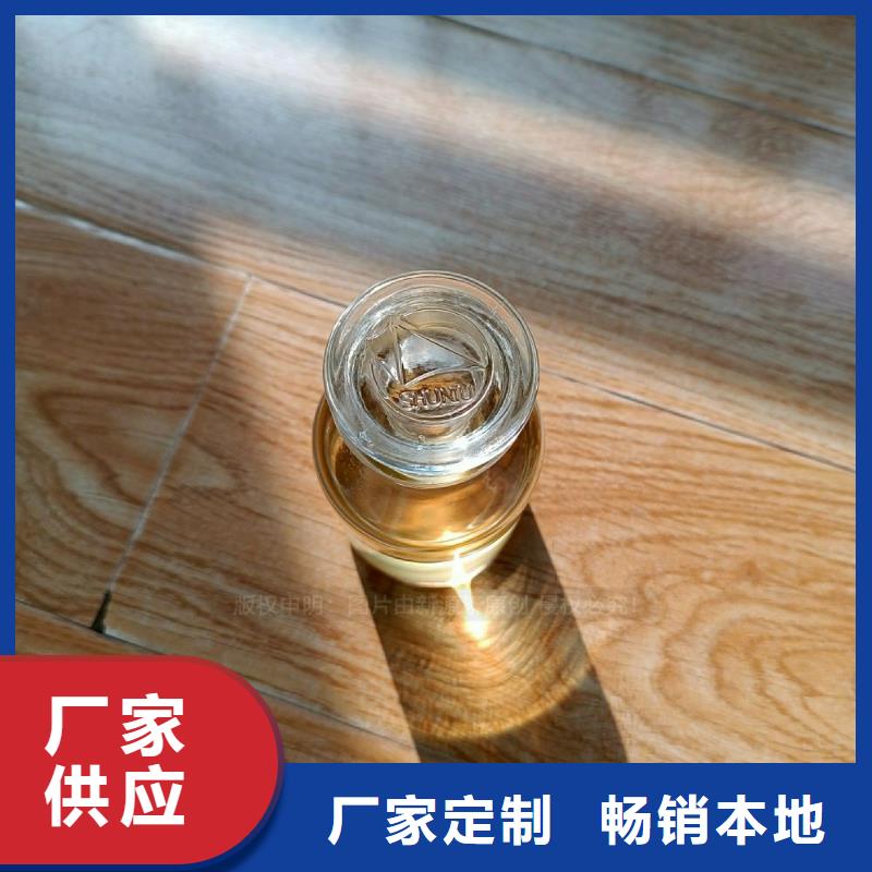 餐饮植物油燃料新能源厨房燃料