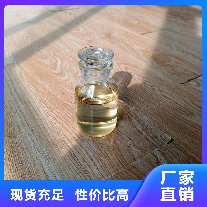 植物油燃料-高清洁生物燃料油今年新款