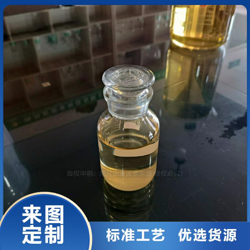 植物油燃料植物油燃料厂家可定制有保障