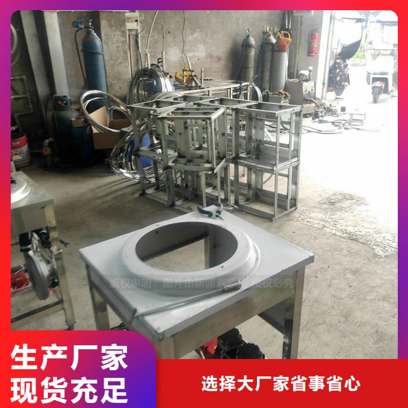 植物油燃料环保液体燃料研发生产销售