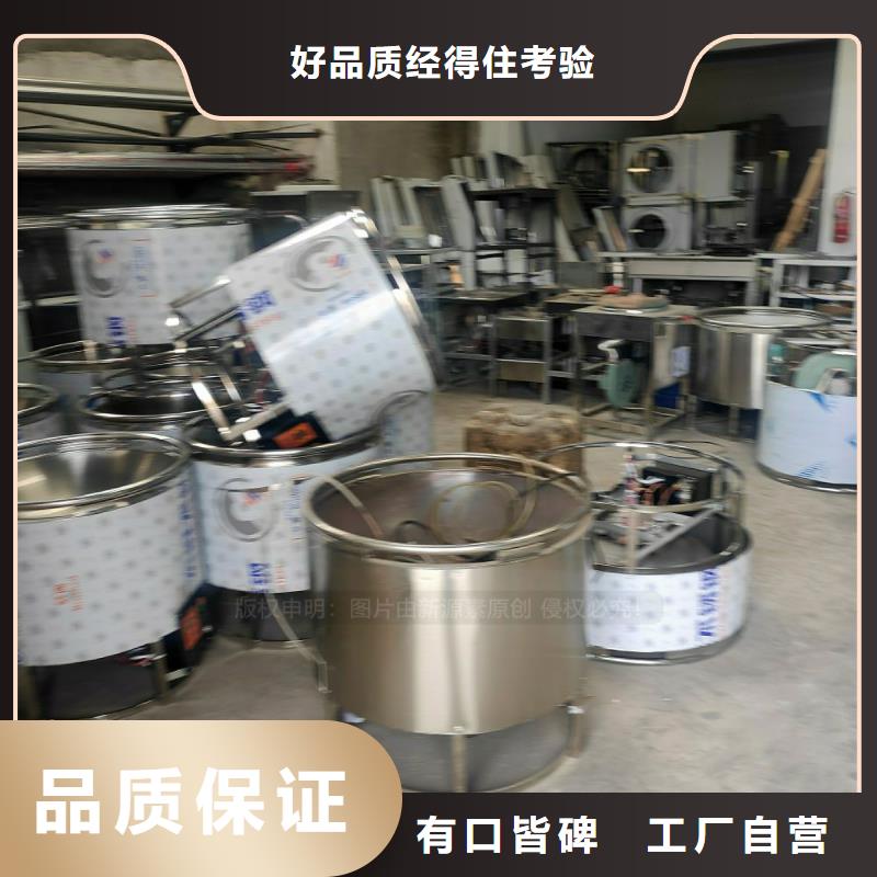 汤阴白油新能源植物油烧火燃料