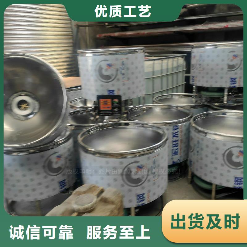 【植物油燃料】食堂植物油燃料快速生产