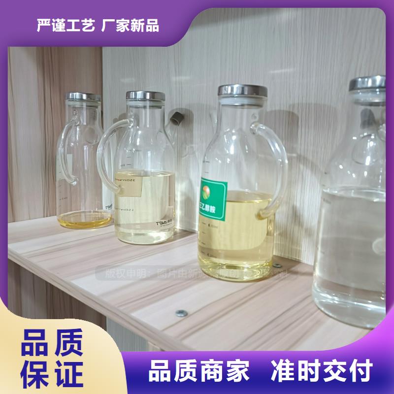 无醇植物油生产厂家