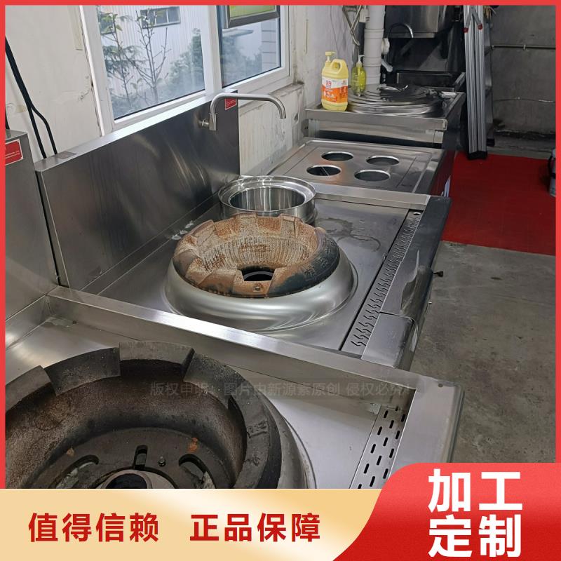 植物油燃料液体燃料实力才是硬道理