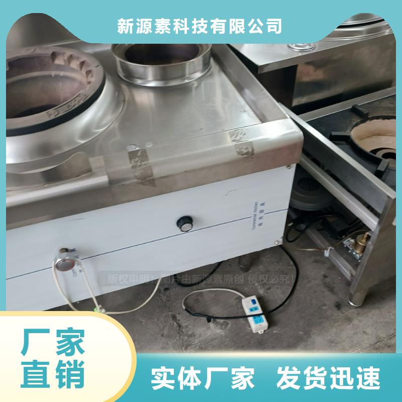 植物油燃料液体燃料实力才是硬道理