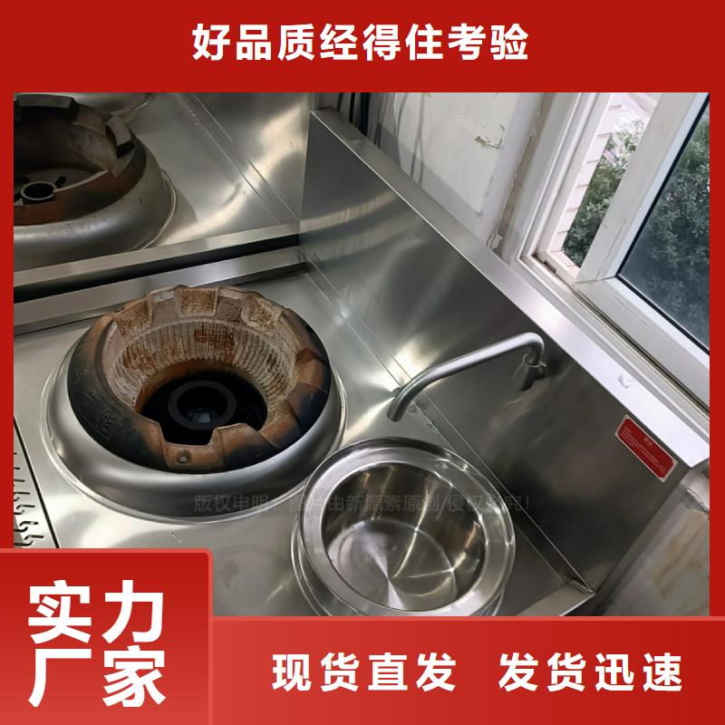 高热值无醇植物油燃料技术勾兑