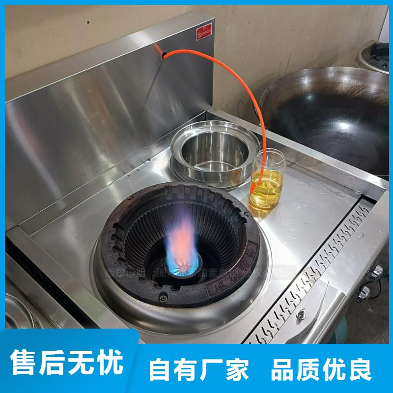 植物油燃料植物油燃料厂家可定制有保障