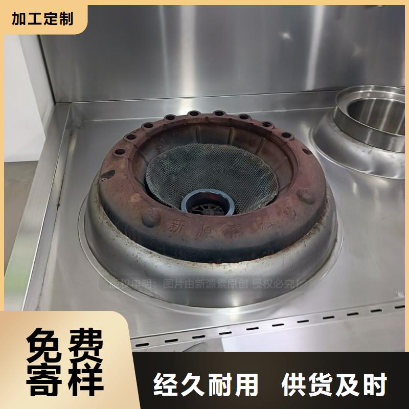 高热值无醇植物油燃料技术勾兑