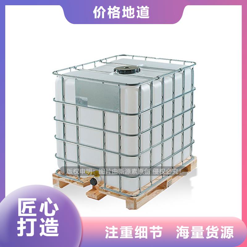 植物油燃料环保液体燃料研发生产销售