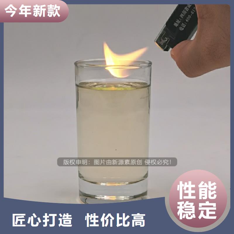 高热值无醇植物油燃料技术勾兑