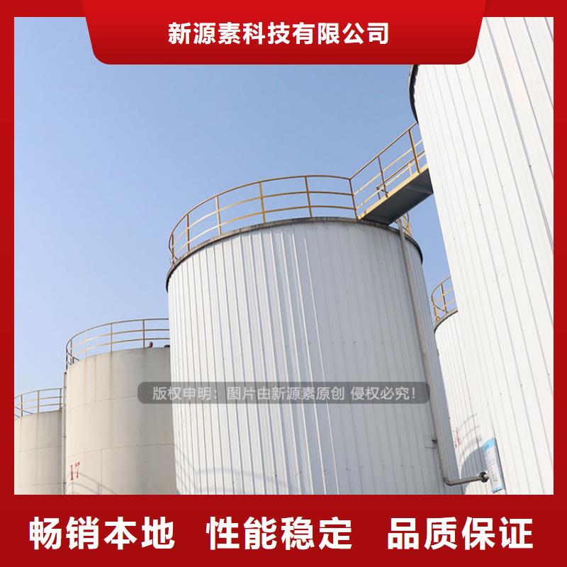 北安燃料植物油热值10900大卡农家乐燃料