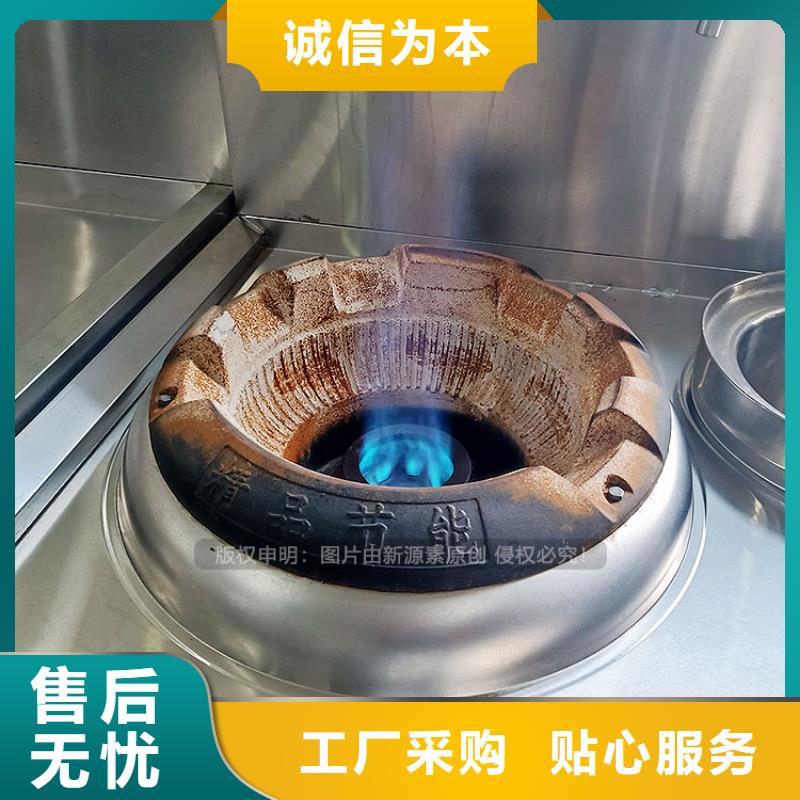 植物油燃料植物燃油现货实拍