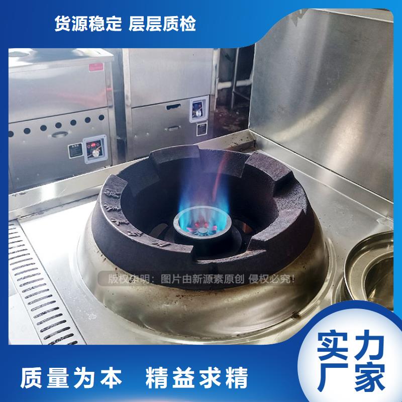 汤阴白油新能源植物油烧火燃料