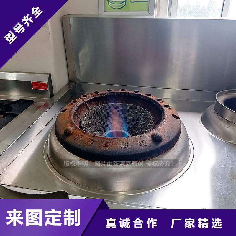 植物油燃料【植物油燃料厂家】实力才是硬道理