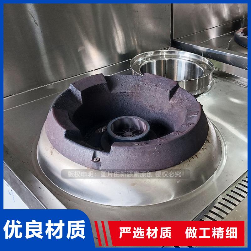 北安燃料植物油热值10900大卡农家乐燃料