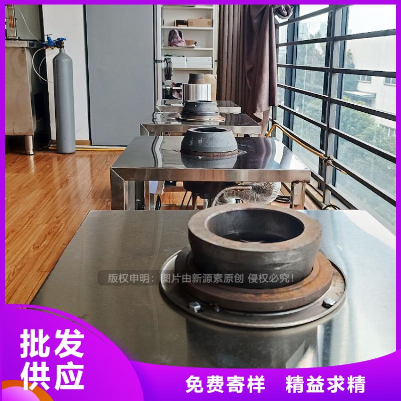 高热值无醇植物油燃料技术勾兑