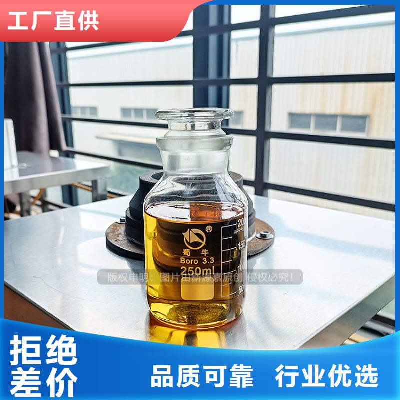 植物油燃料-高清洁生物燃料油今年新款