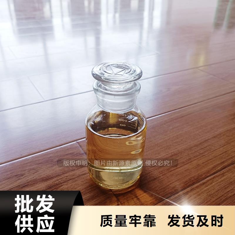 植物油燃料环保液体燃料研发生产销售