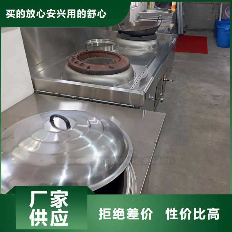 【无醇燃料,环保燃油炉具源头厂家】
