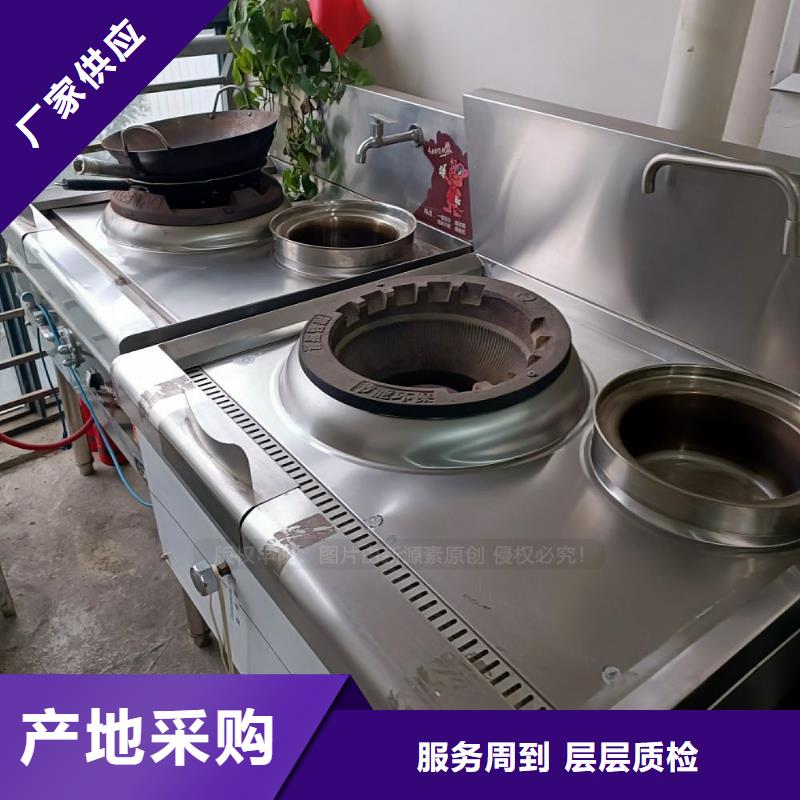 【无醇燃料,环保燃油炉具源头厂家】