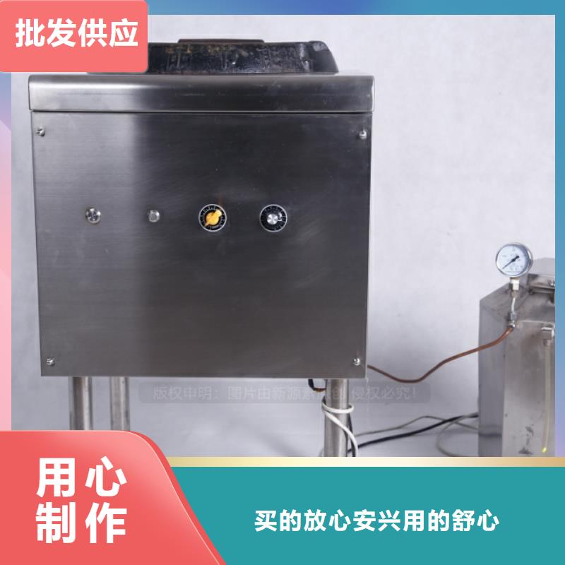 【无醇燃料,环保燃油炉具源头厂家】