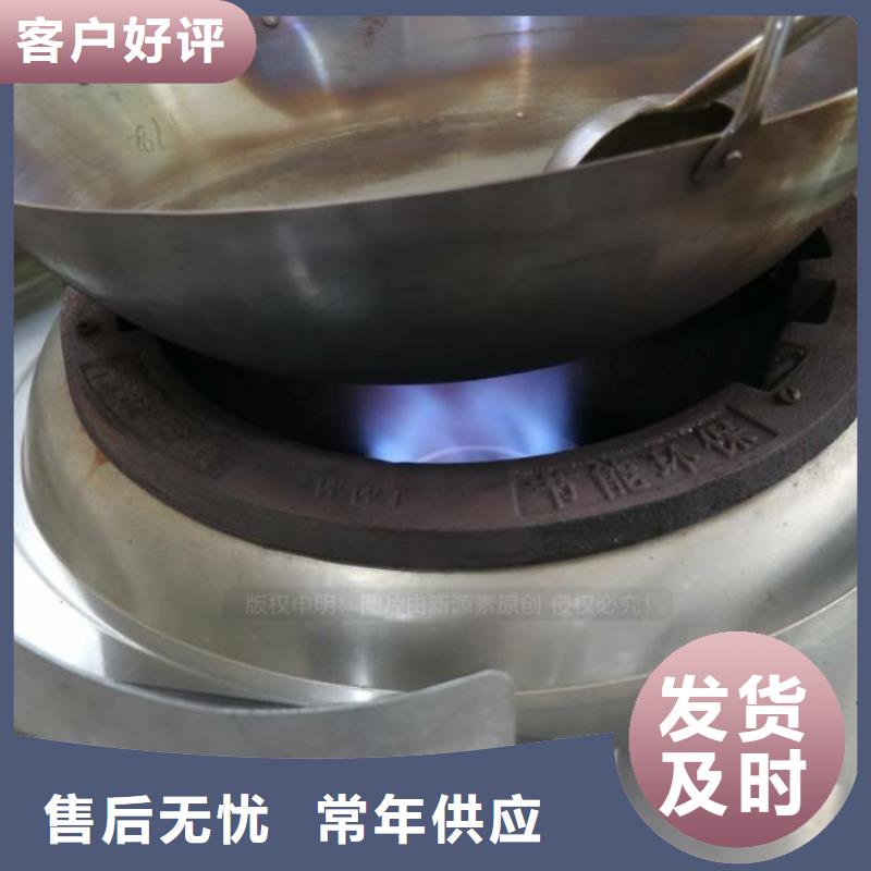 【无醇燃料,环保燃油炉具源头厂家】