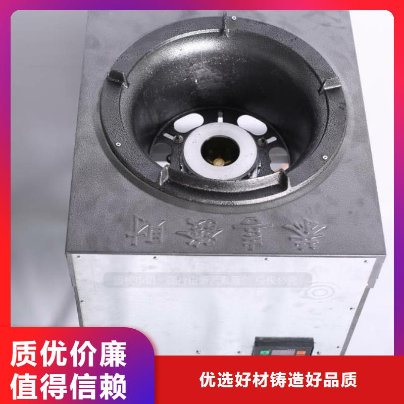 无醇燃料_无醇燃料厂家实体诚信厂家