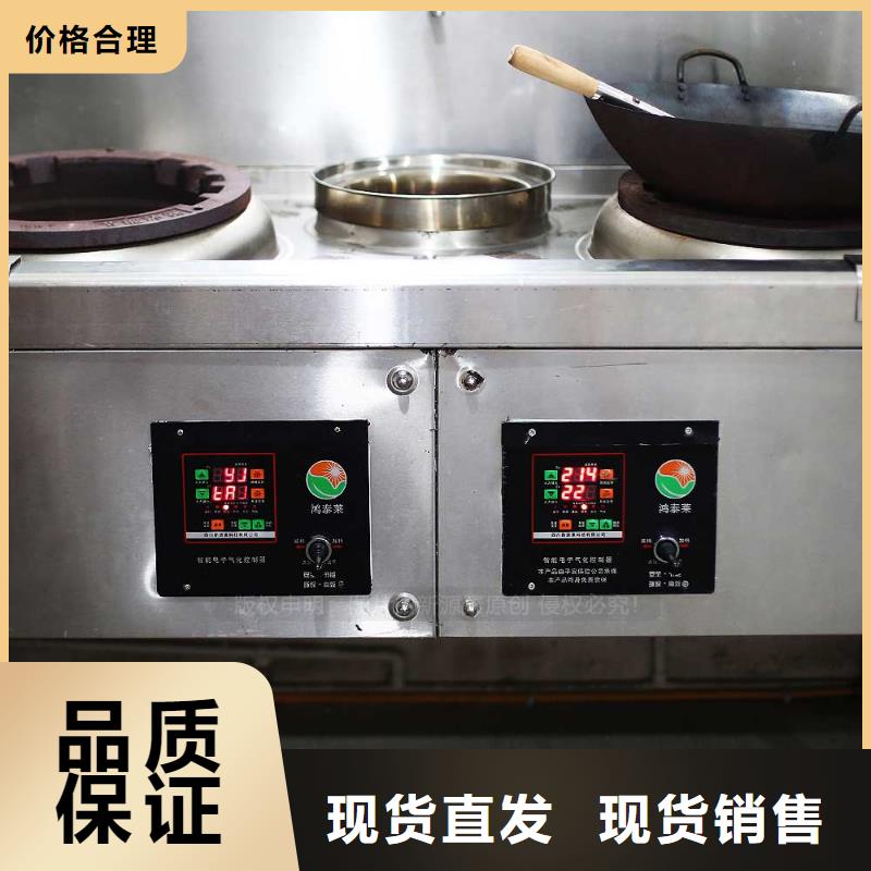 无醇燃料勾兑