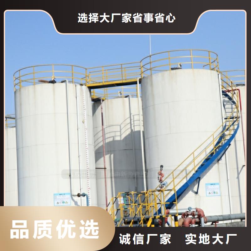 新能源燃料脂肪酸甲酯燃料当日价格