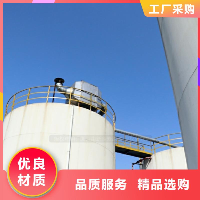 秀英新能源环保燃料设备销售