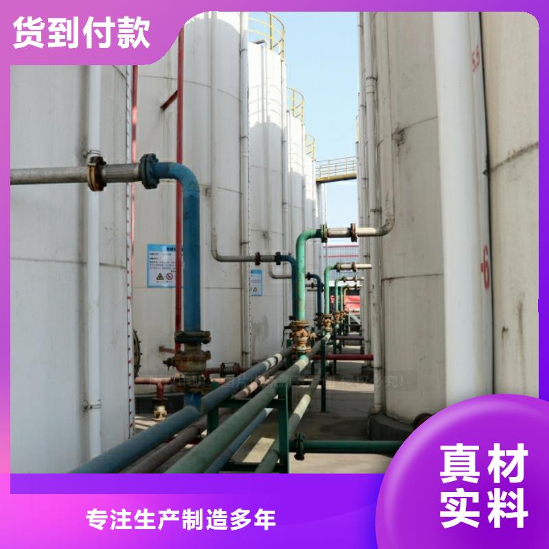 新能源燃料脂肪酸甲酯燃料当日价格