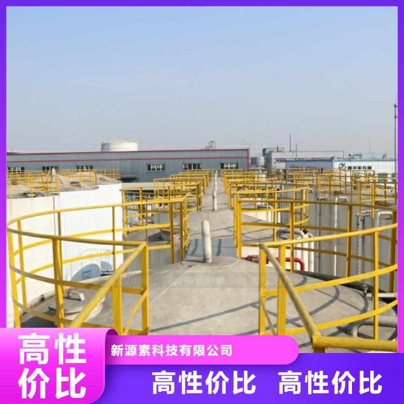 【新能源燃料】植物油燃料灶具品质保证实力见证