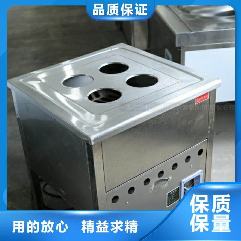 【新能源燃料】植物油燃料灶具品质保证实力见证