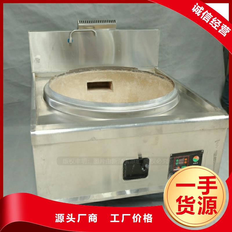 【新能源燃料】植物油燃料灶具品质保证实力见证