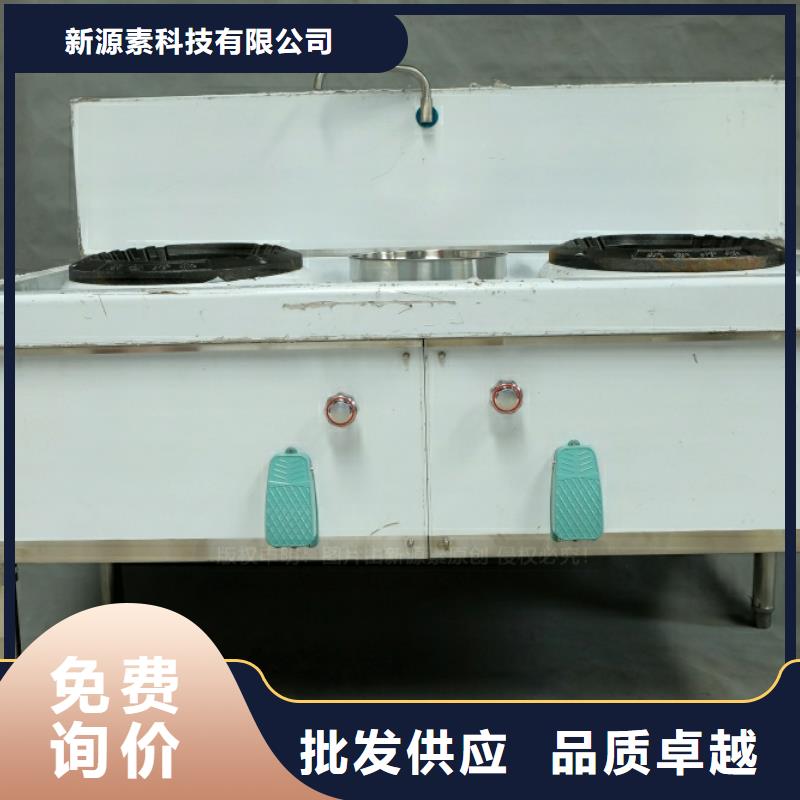新能源燃料无醇燃料2025年新技术