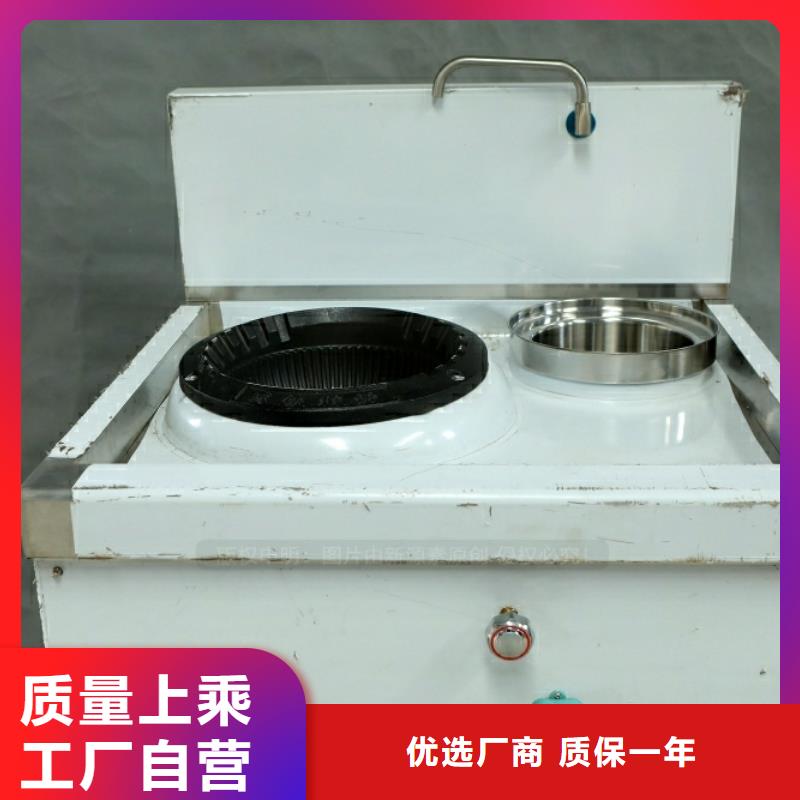 【新能源燃料【植物油燃料灶具】真正让利给买家】