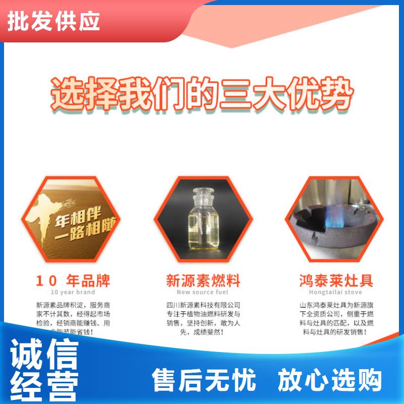 新能源燃料脂肪酸甲酯燃料当日价格