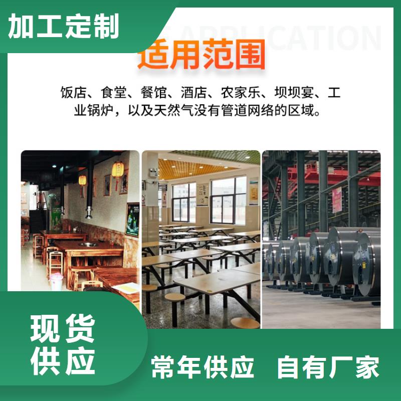 【新能源燃料【植物油燃料灶具】真正让利给买家】