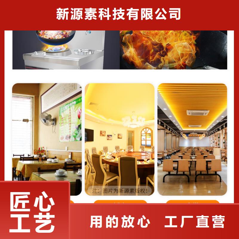 【新能源燃料【植物油燃料灶具】真正让利给买家】