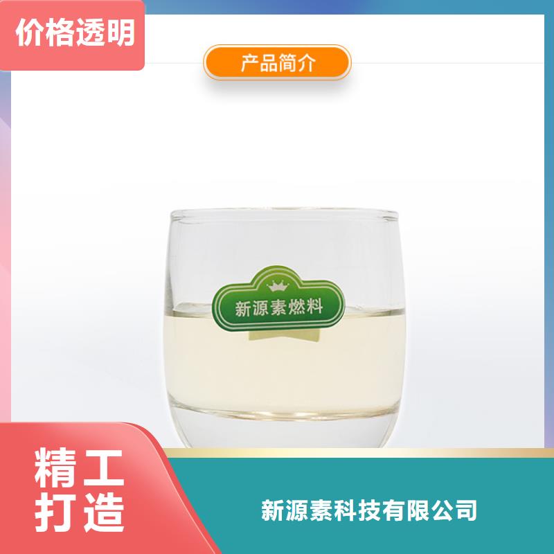 秀英新能源环保燃料设备销售