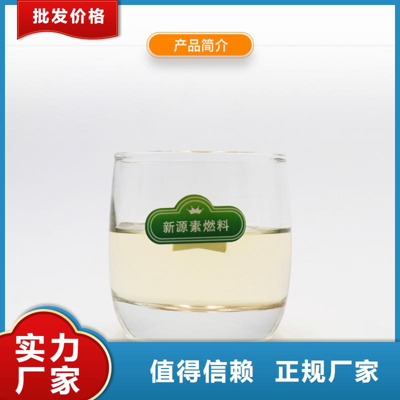 秀英新能源环保燃料设备销售