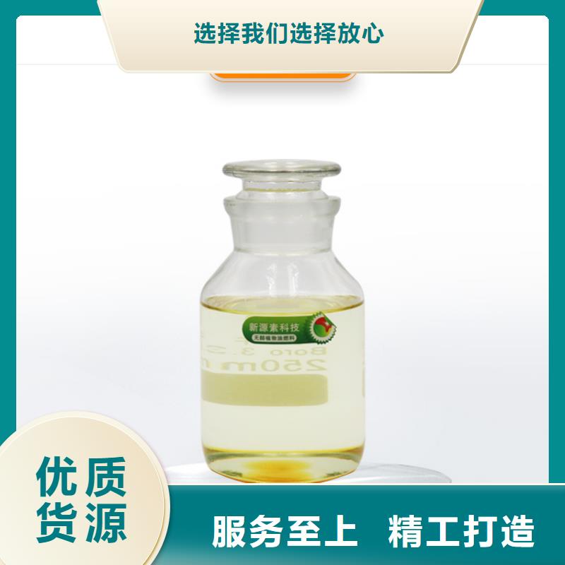 秀英新能源环保燃料设备销售