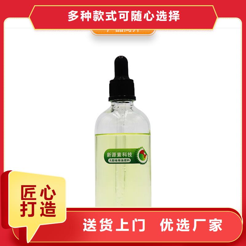 秀英新能源环保燃料设备销售