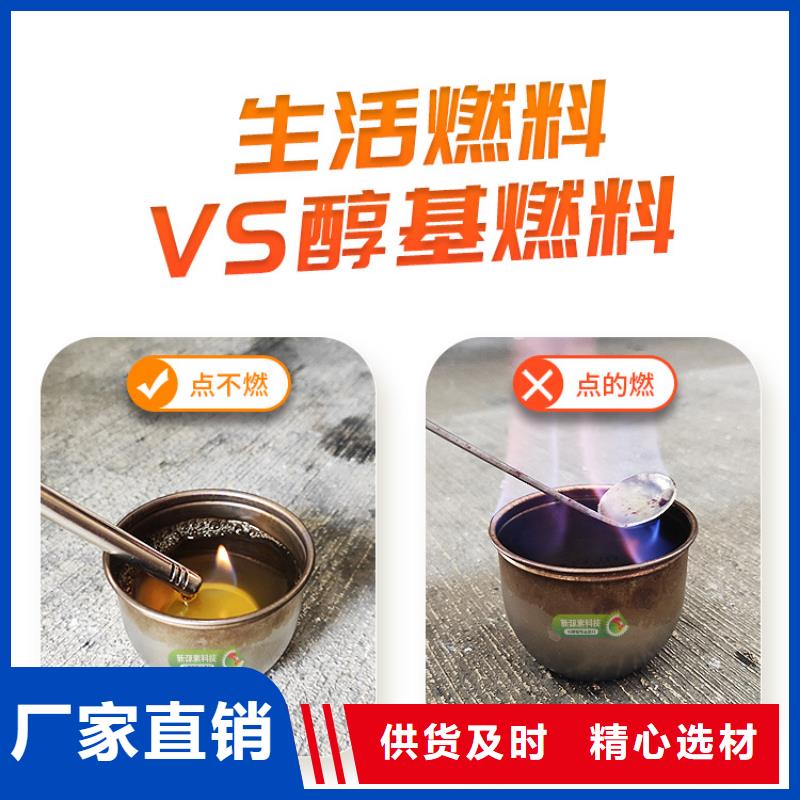 秀英新能源环保燃料设备销售