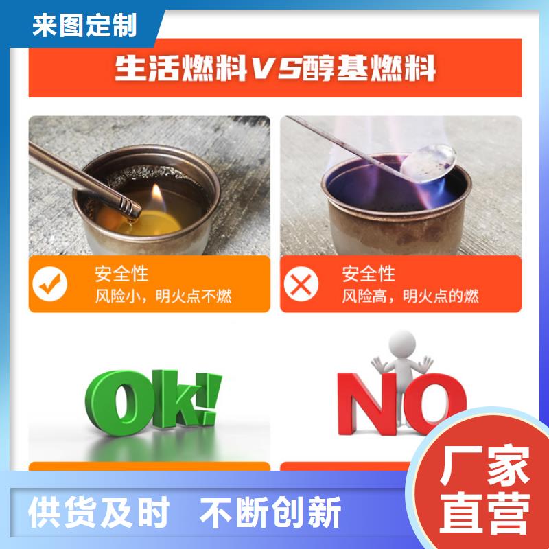 秀英新能源环保燃料设备销售