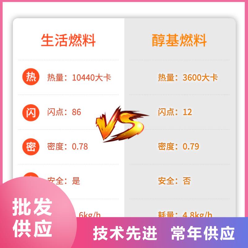 秀英新能源环保燃料设备销售