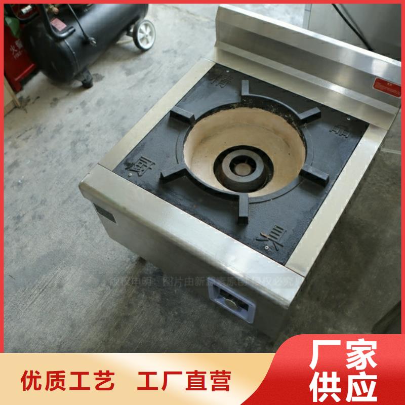新型燃料无醇燃料快捷物流