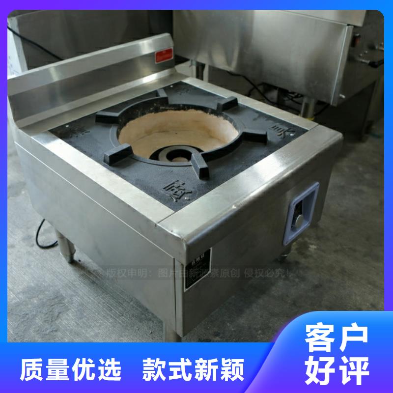 新型燃料餐馆专用植物油灶具专业生产厂家