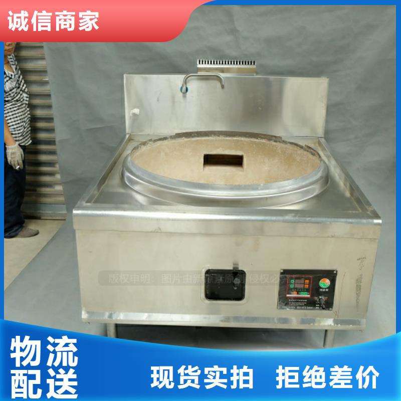 新型燃料餐馆专用植物油灶具专业生产厂家